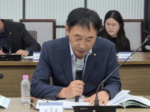 선국규 자문위원 의견 발표 선국규 자문위원 의견 발표