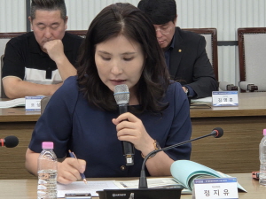 정지유 자문위원 의견 발표 정지유 자문위원 의견 발표