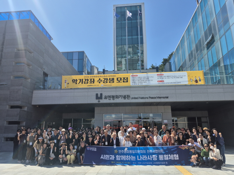 단체사진 단체사진