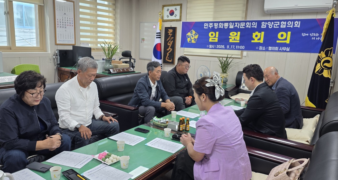 협의회장 인사 협의회장 인사