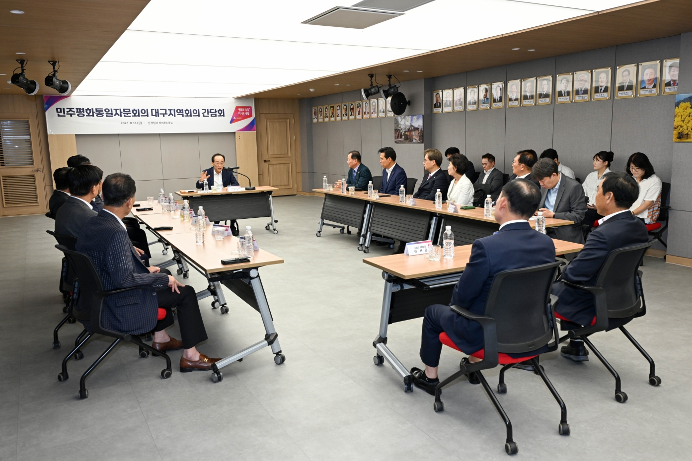 간담회