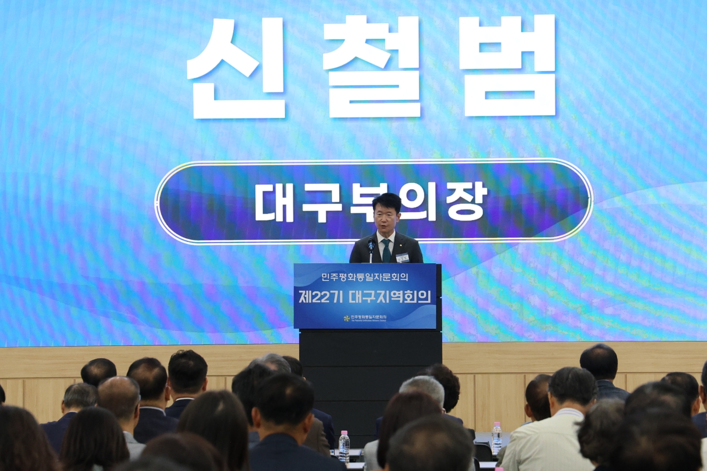 개회사
