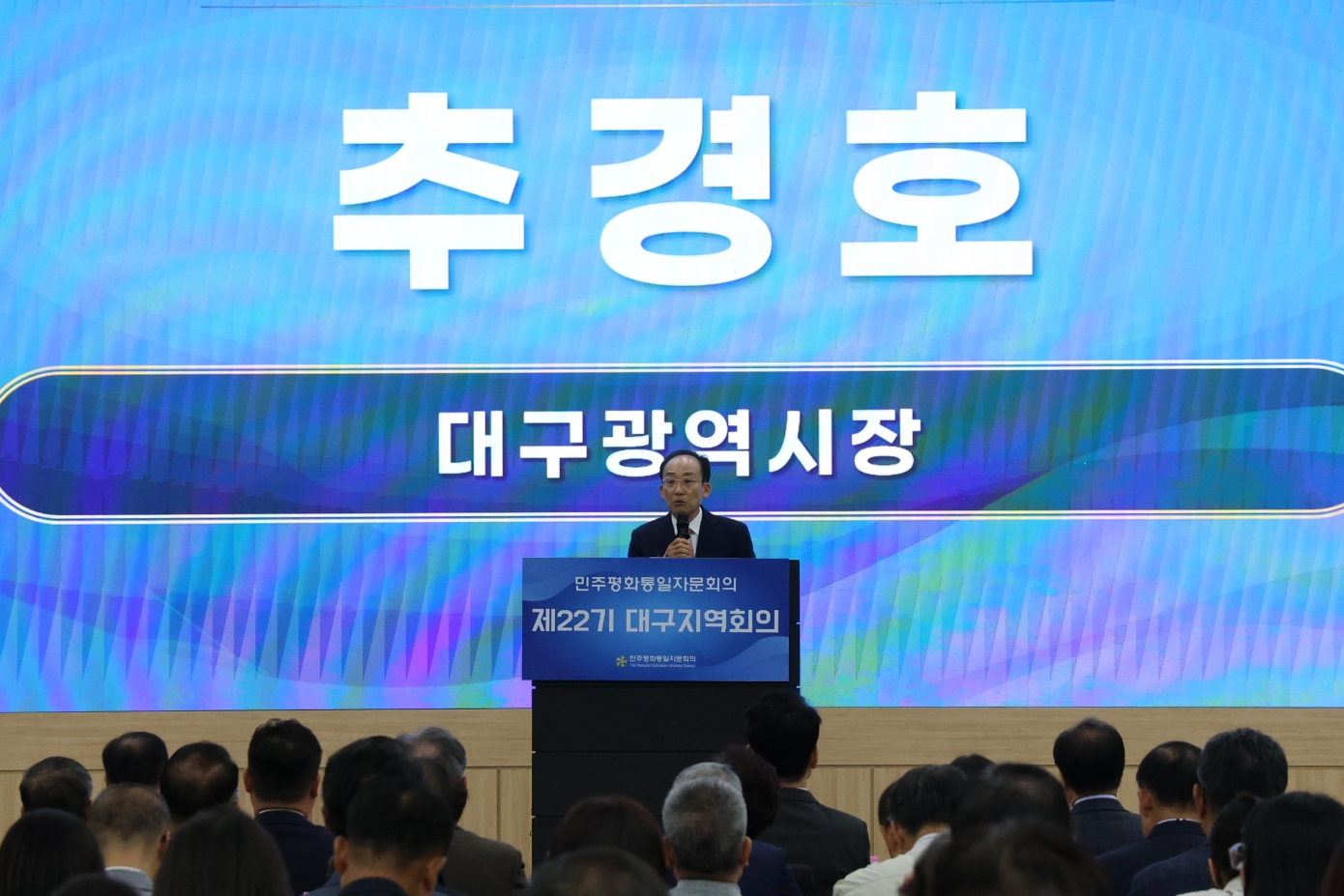 축사