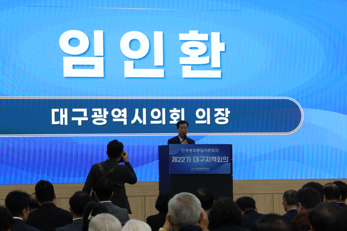 축사