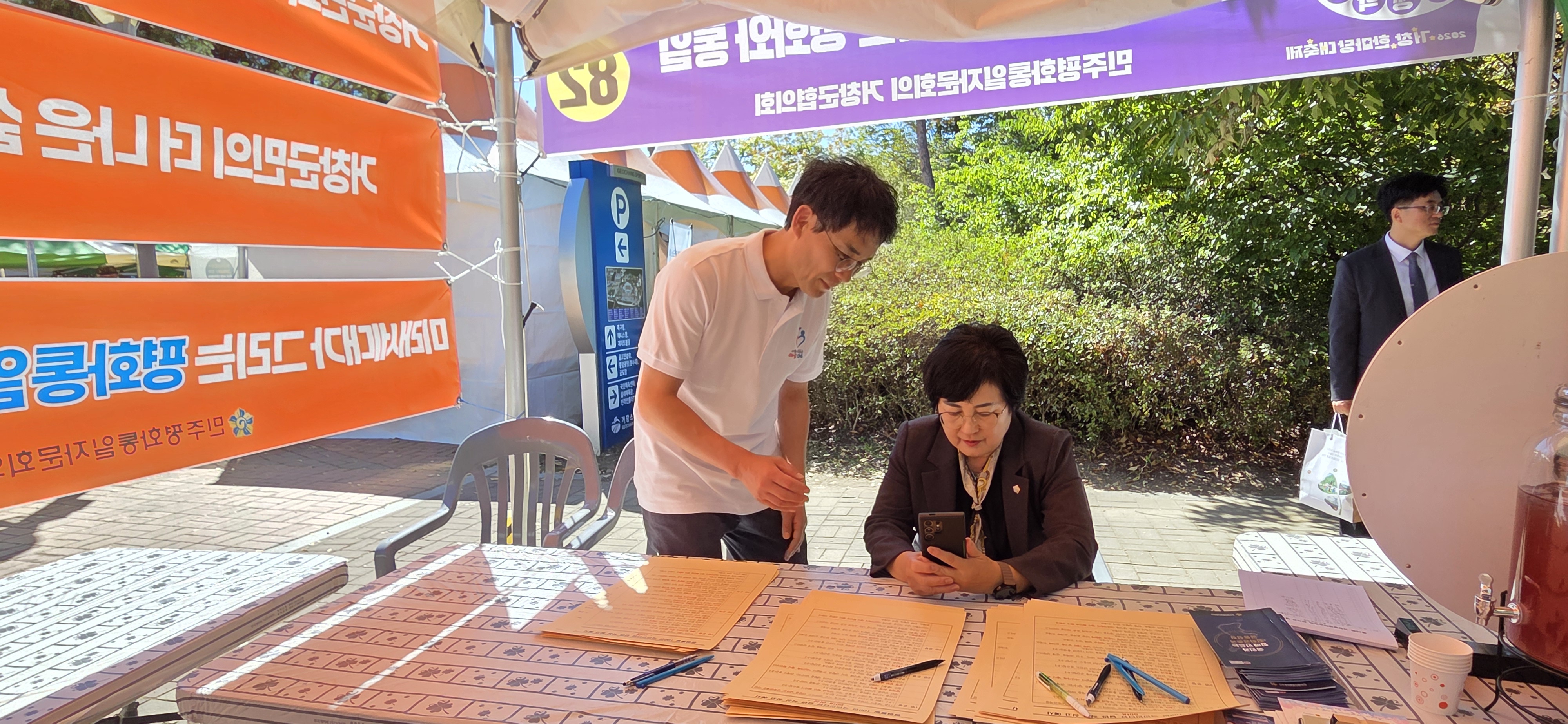 인터뷰 인터뷰