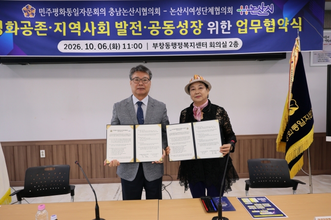 기념촬영