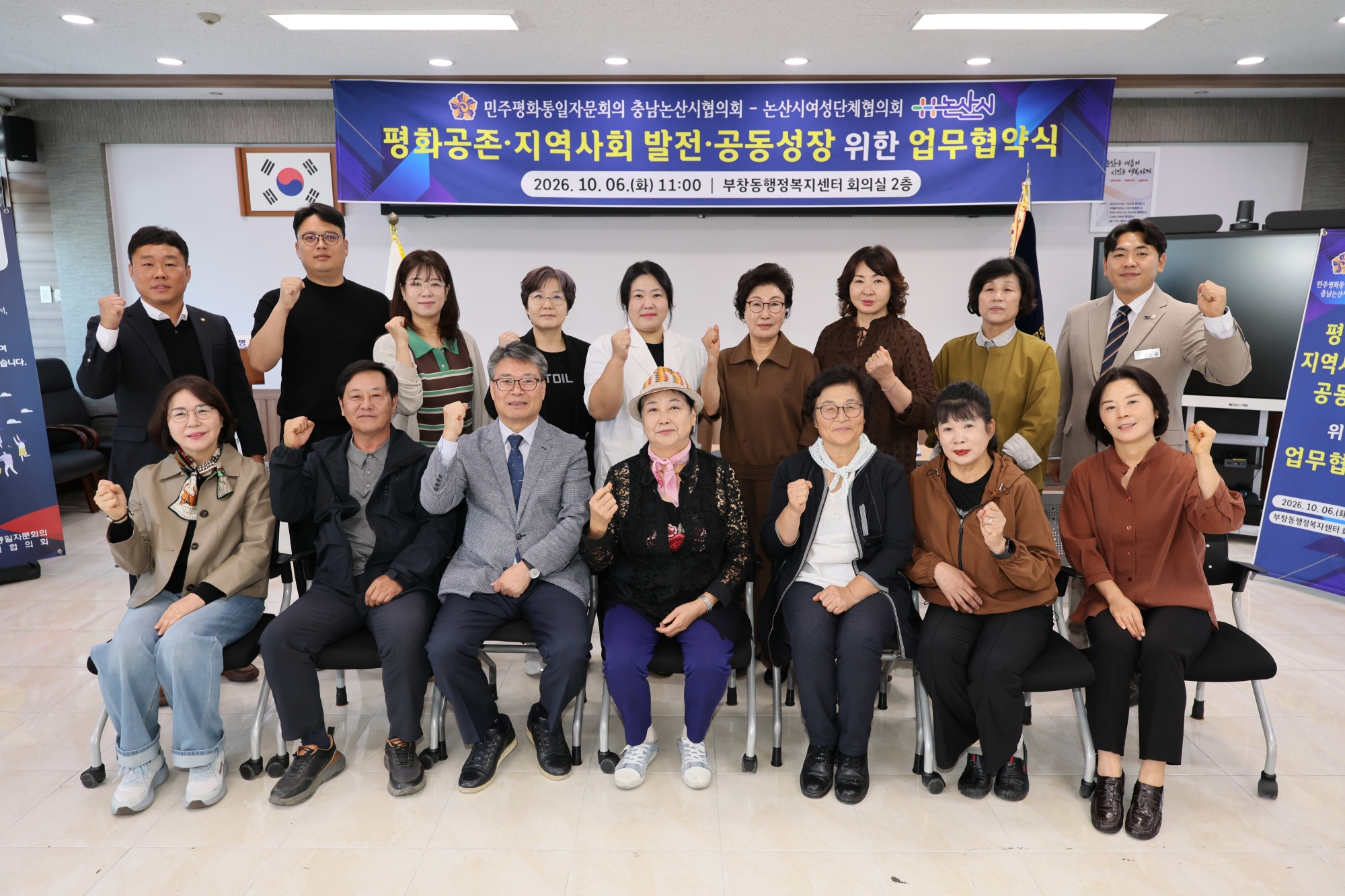 단체사진