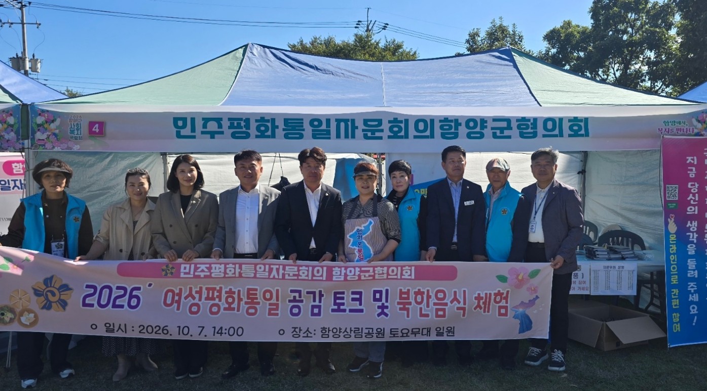 자문위원님들과 함께 자문위원님들과 함께