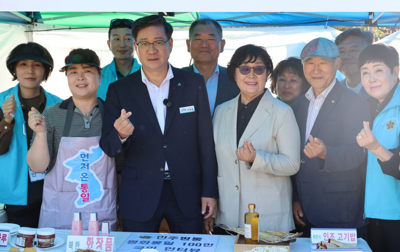 군수님과 함께 군수님과 함께