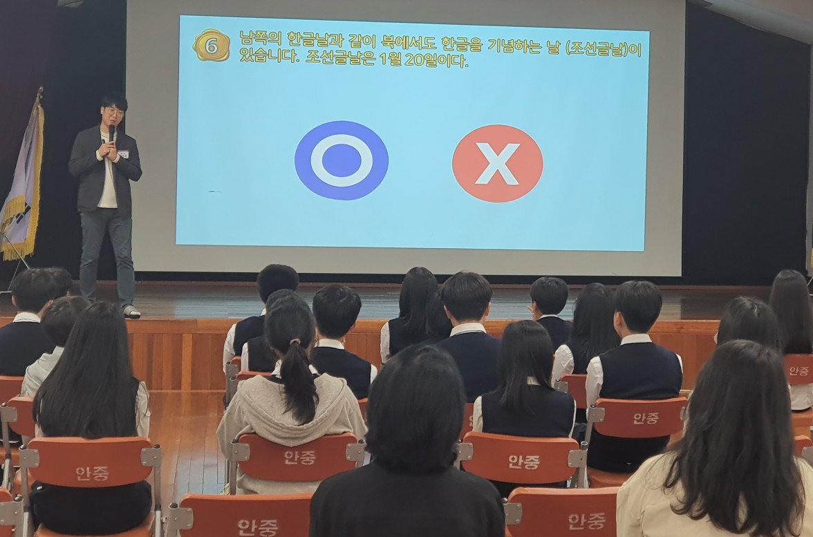 강의 장면