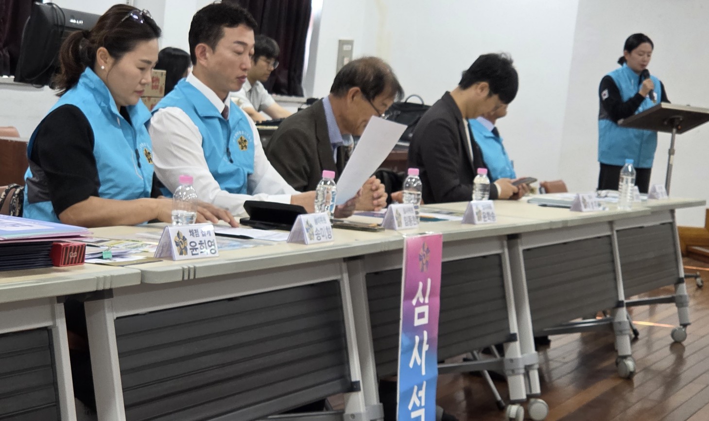 심사장면