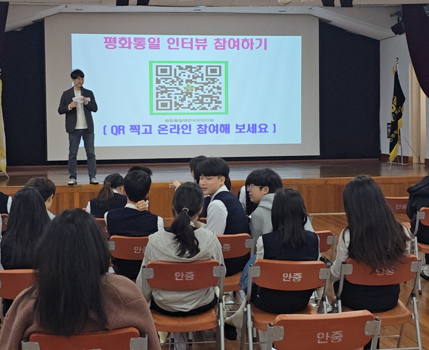 인터뷰 장면