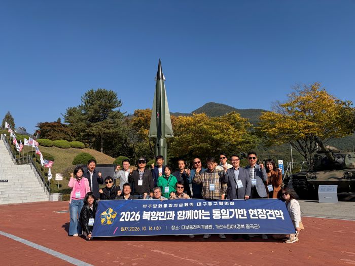다부동전적기념관1 다부동전적기념관1