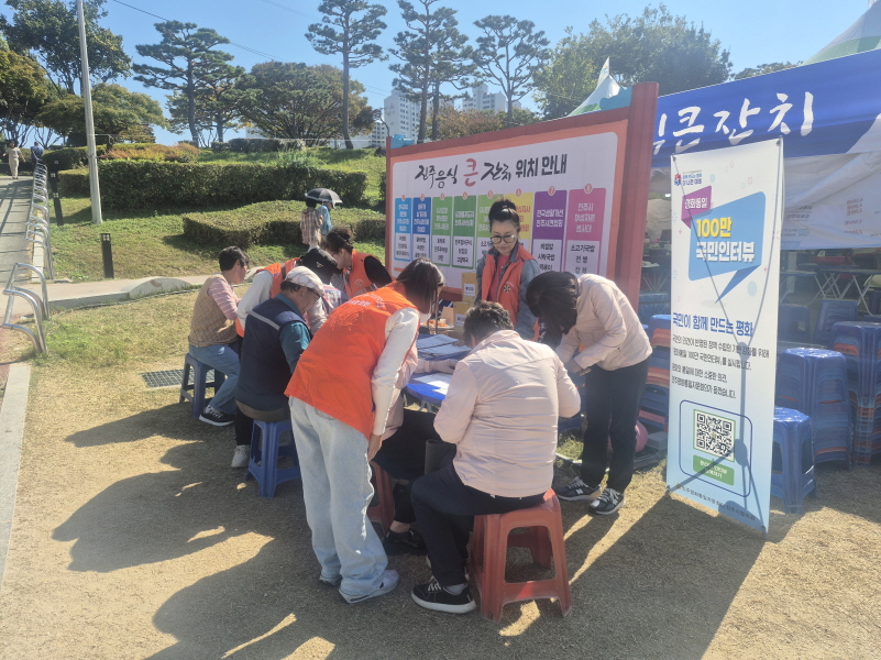 설문지 작성