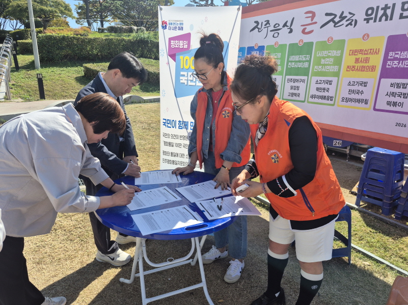 설문 참여 모습
