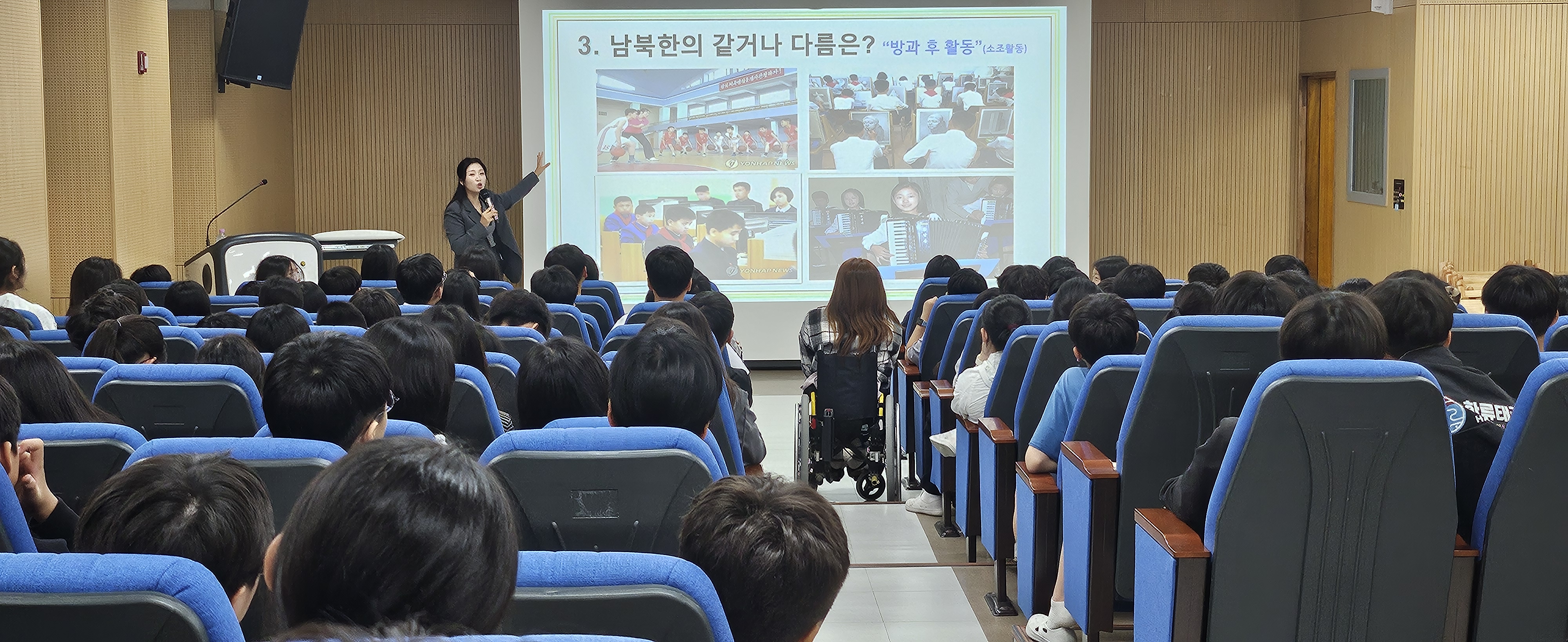청소년 통일교육 청소년 통일교육