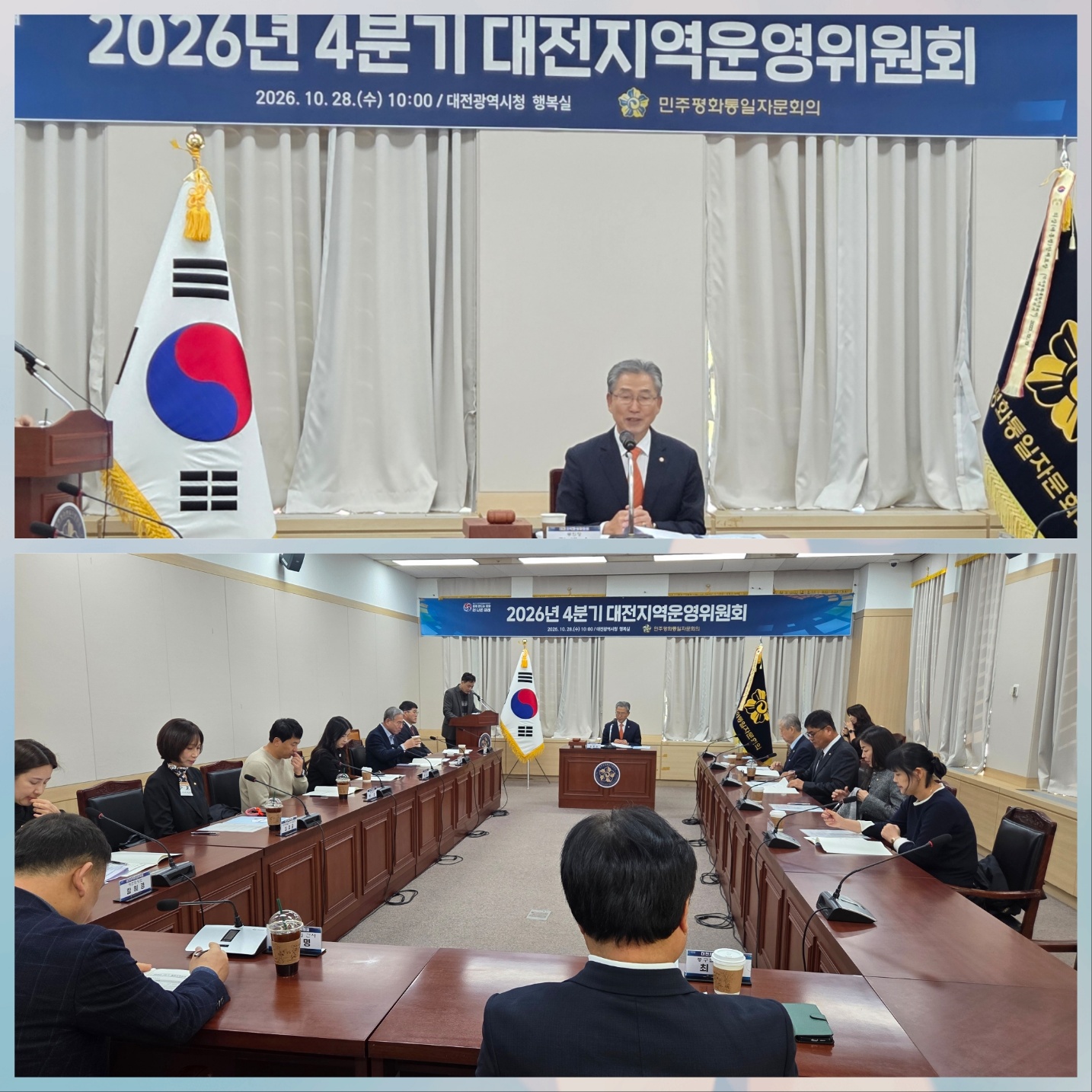 개회사
