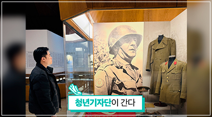 평화통일을 위한 동행! 튀르키예와 6.25전쟁 75주년 이야기