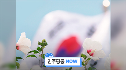전쟁을 모르는 우리, 왜 기억해야 할까? 미래세대에게 전하는 6월의 의미