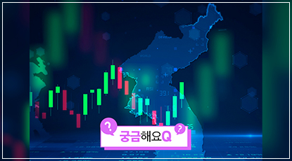 ‘평화경제’란?