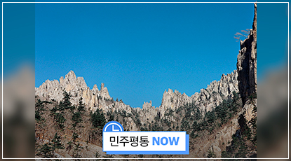 금강산, 세계유산의 반열에 오르다