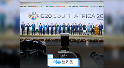 외교 다변화와 ‘국익중심의 실용외교’ 지평 확대