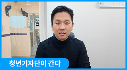“청년들이 생각하는 통일은 ‘원하는 일상의 확장’”, 김지수 상임위원 인터뷰