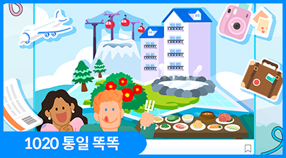 외국인 관광객들은 북한에서 무엇을 먹을까 외국인 관광객들은 북한에서 무엇을 먹을까