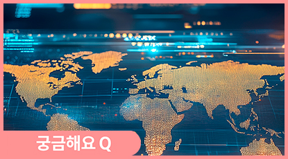 지정학