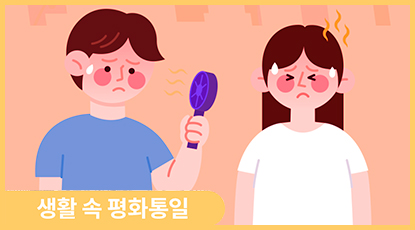 ‘북한에도 폭염이 있다고?’ 북한 주민들이 무더위를 견디는 방법 ‘북한에도 폭염이 있다고?’ 북한 주민들이 무더위를 견디는 방법