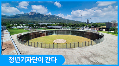 군사시설에서 문화예술 공간으로...평화문화진지를 가다 군사시설에서 문화예술 공간으로...평화문화진지를 가다