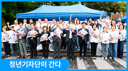 광복 81주년, 태백에서 열린 평화통일 콘서트...문화 공연과 체험으로 전한 평화와 통일의 가치