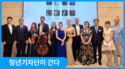 광복 81주년 기념 체코 프라하에 울려 퍼진 '평화의 선율'