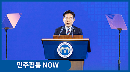 제22기 민주평통 미주지역회의 개최 ‘한반도 평화공존을 위한 실천 방안 모색’