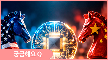 AI 패권 경쟁