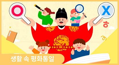 한글날 특집: ‘금세’와 ‘금새’, 무엇이 맞을까? 올바른 한글 맞춤법·어휘 퀴즈를 풀어보자! 한글날 특집: ‘금세’와 ‘금새’, 무엇이 맞을까? 올바른 한글 맞춤법·어휘 퀴즈를 풀어보자!