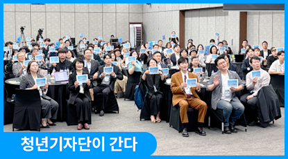 “청년자문위원과 함께 그린 한반도의 평화” 한반도 평화학교 8강 및 수료식 현장 속으로 “청년자문위원과 함께 그린 한반도의 평화” 한반도 평화학교 8강 및 수료식 현장 속으로