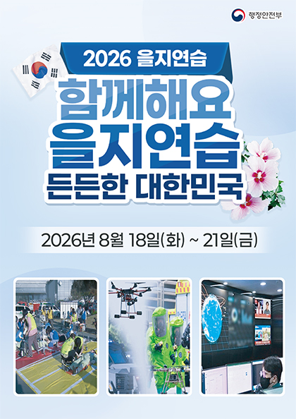 팝업 이미지